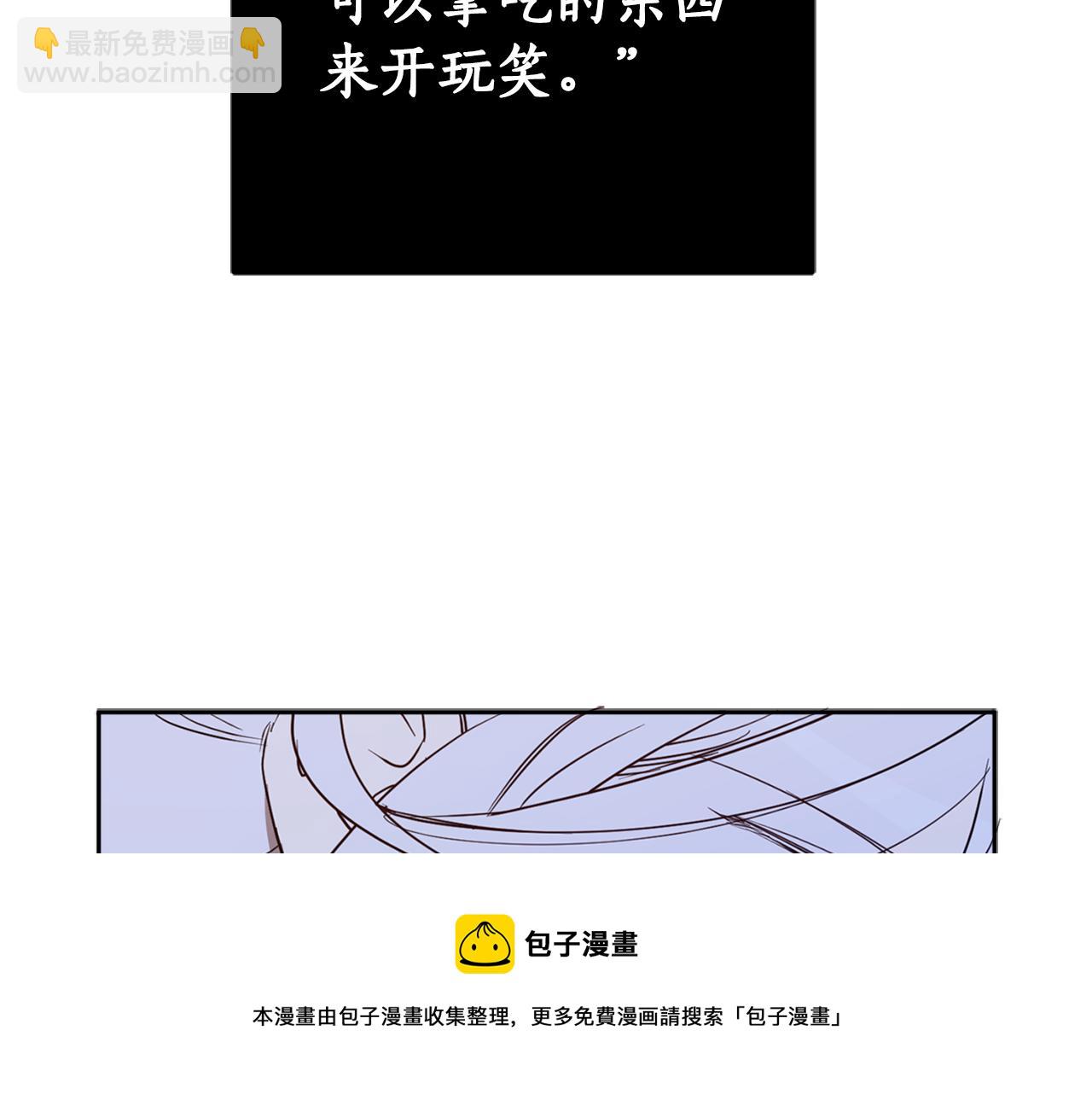 第80话 迷失自我172