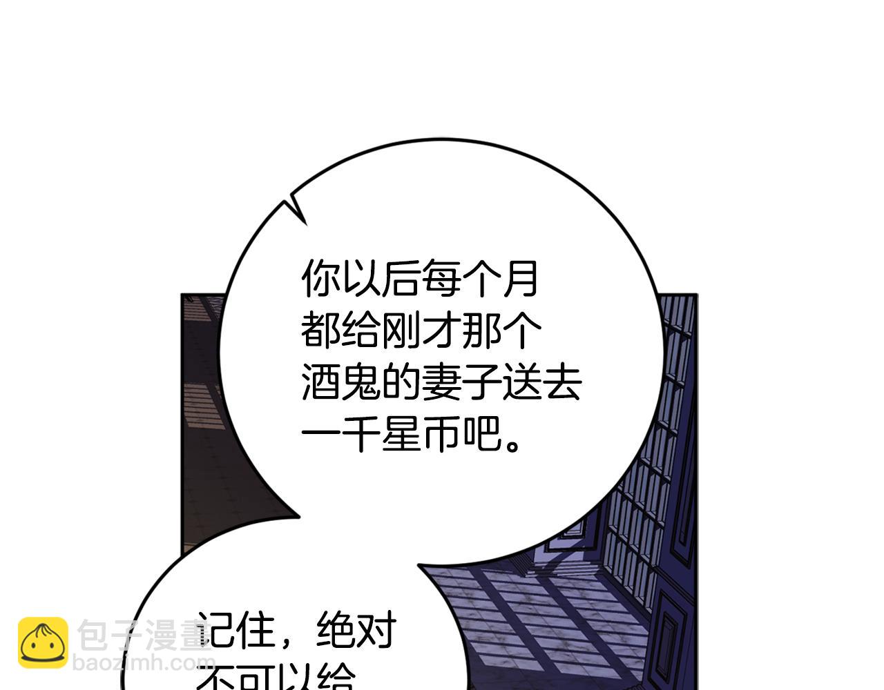 第80话 迷失自我174