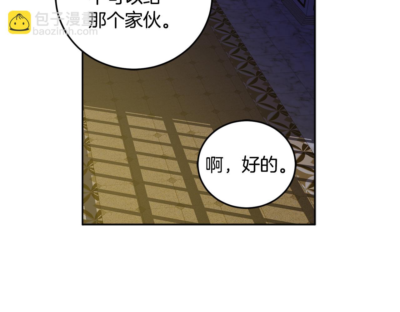第80话 迷失自我175