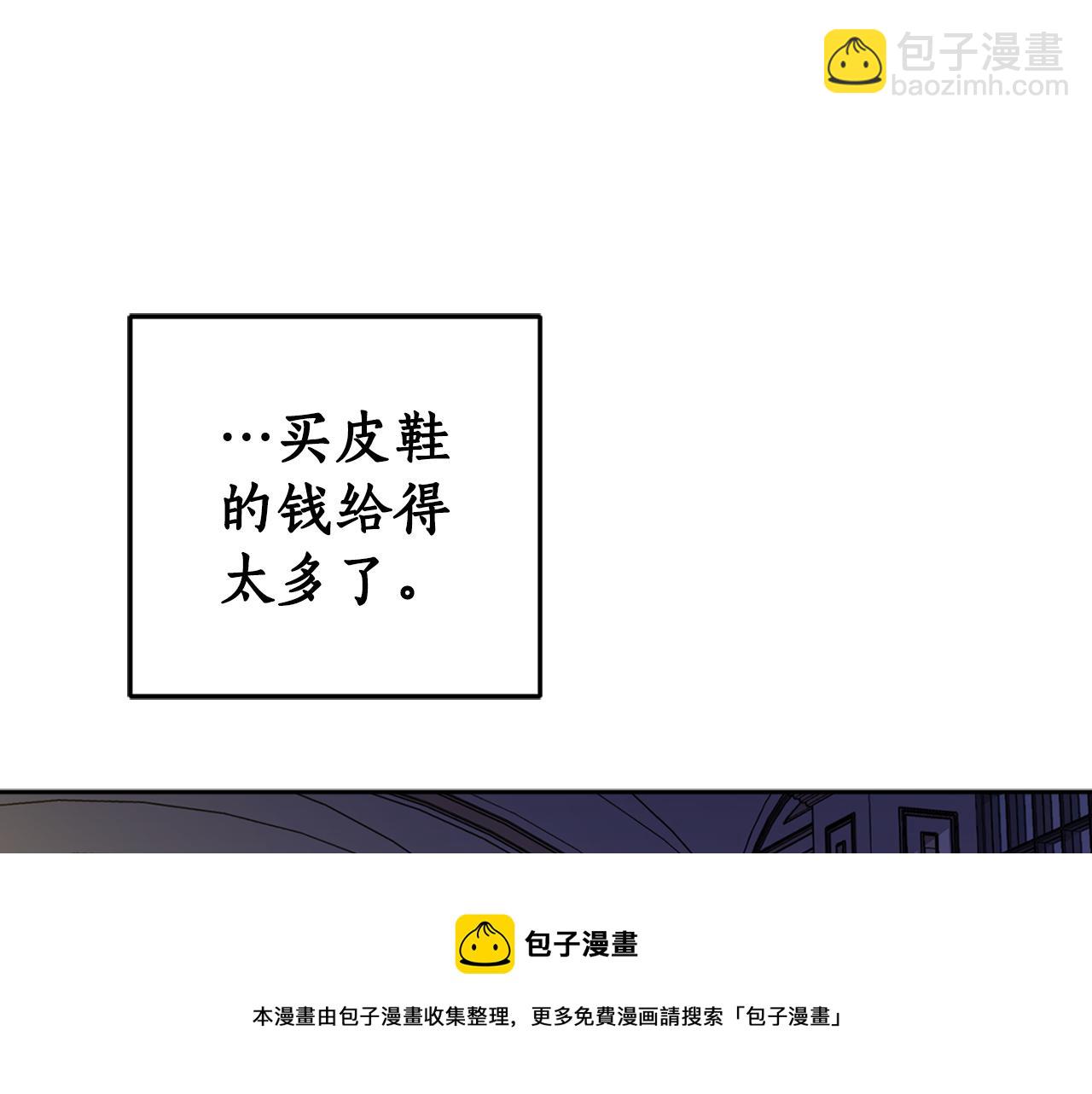 第80话 迷失自我176