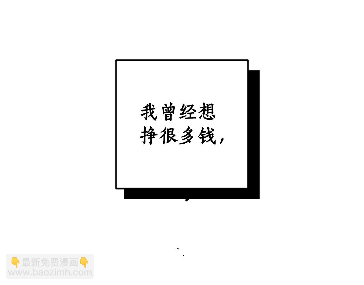 第80话 迷失自我179
