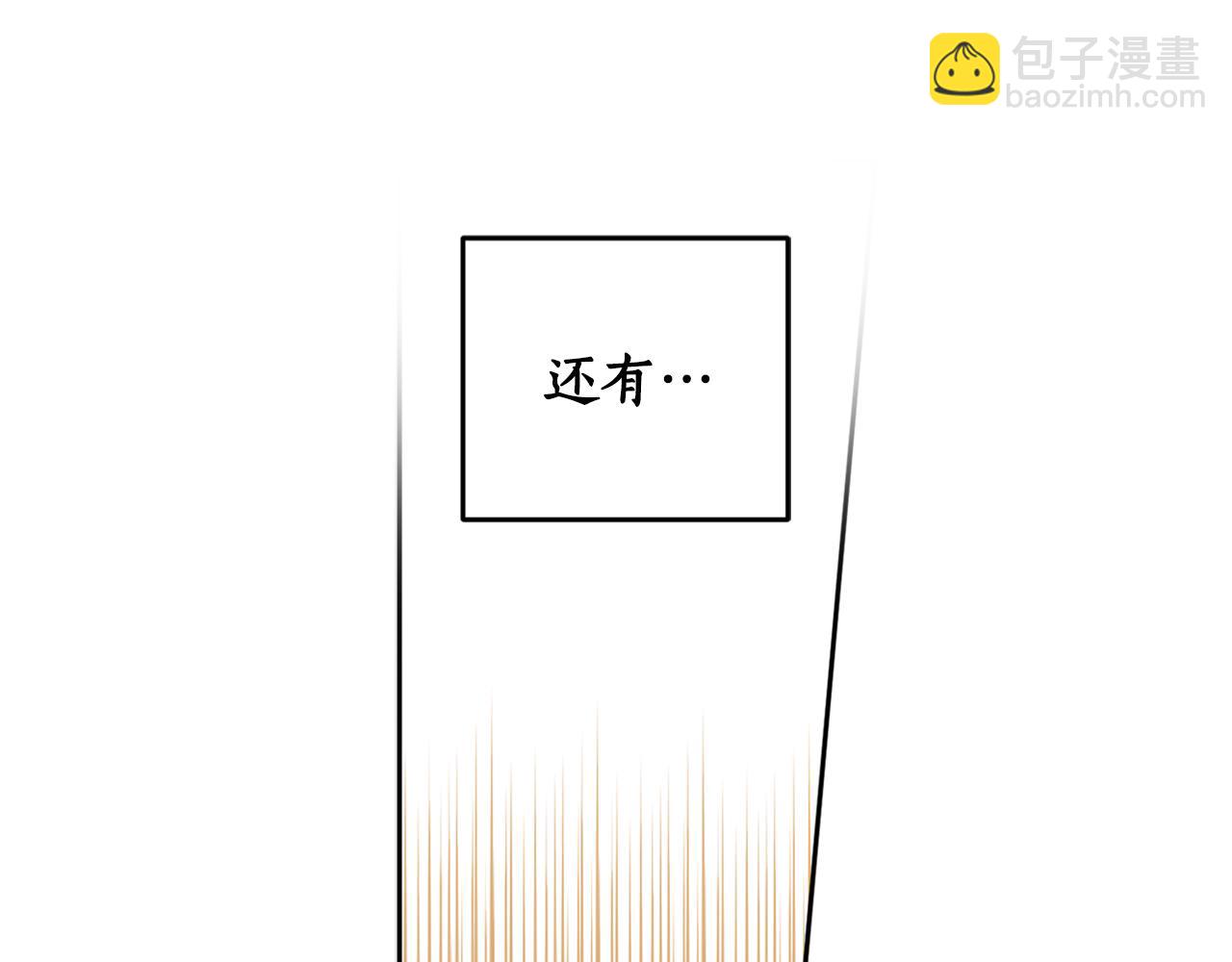 第80话 迷失自我18