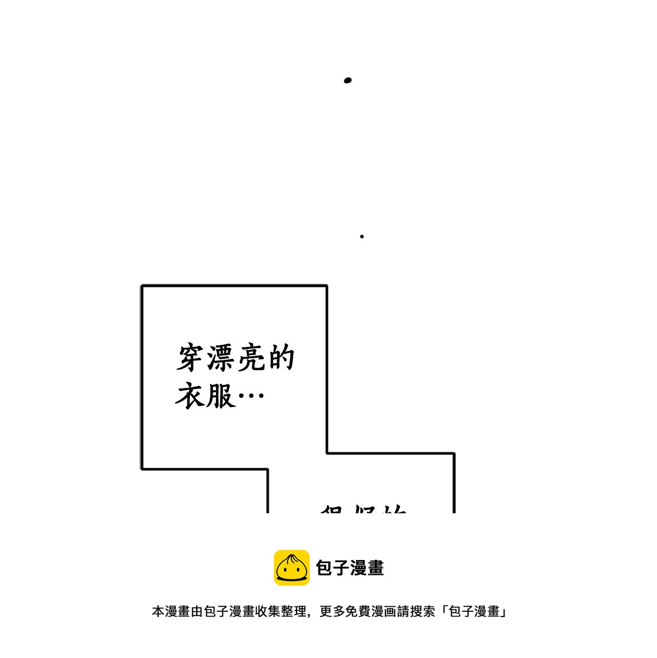 第80话 迷失自我180