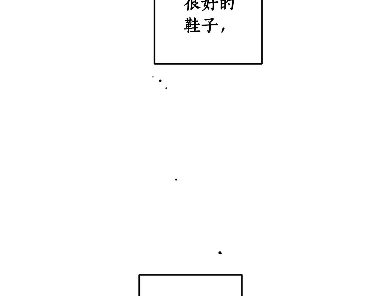 第80话 迷失自我181