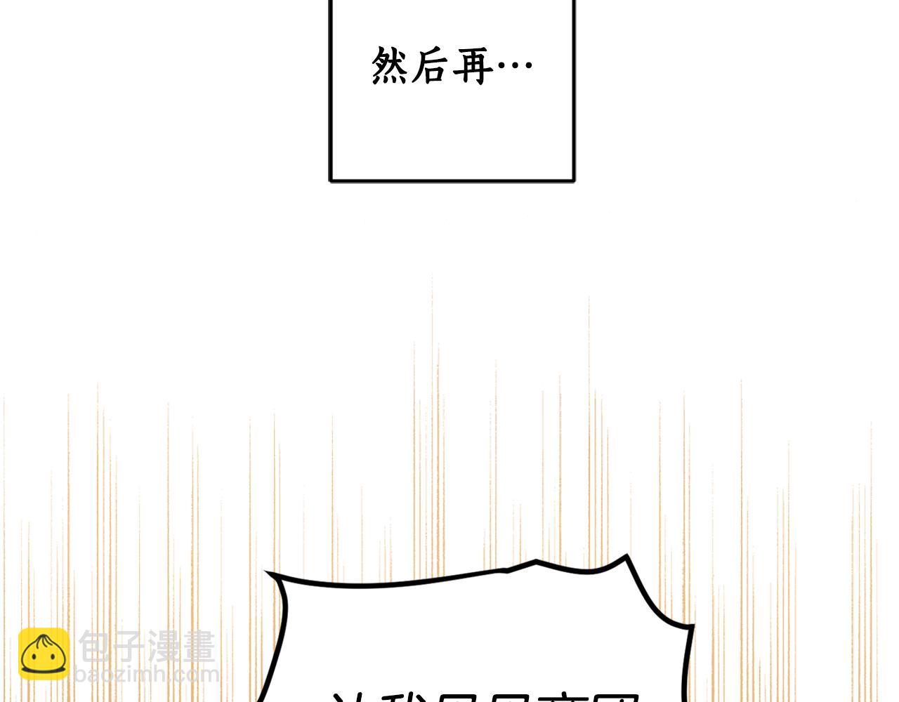 第80话 迷失自我182