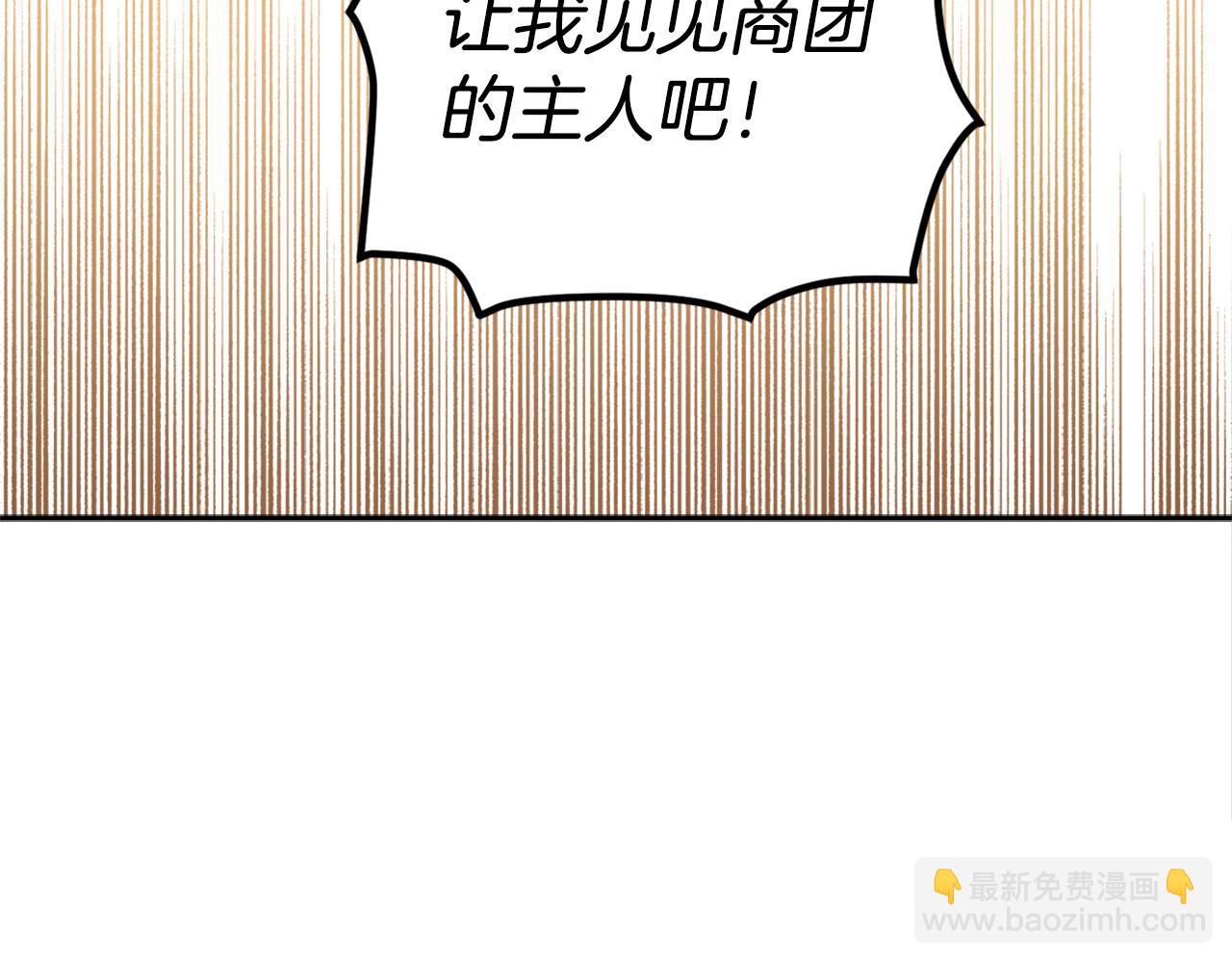 第80话 迷失自我183