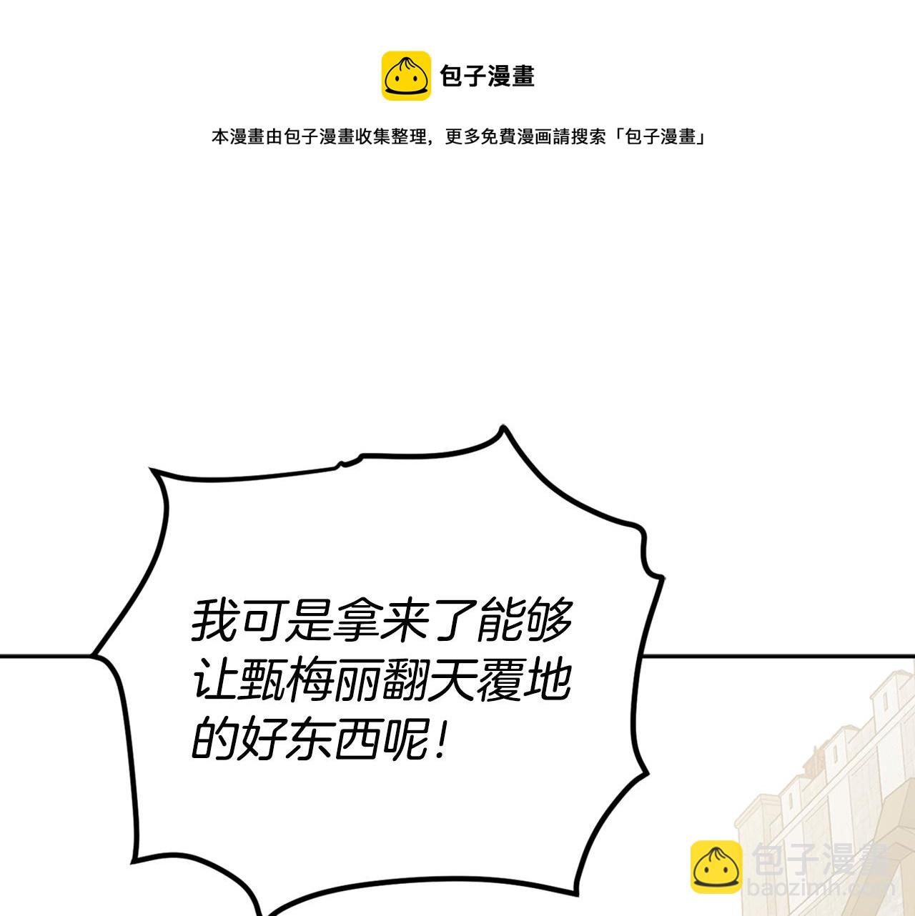 第80话 迷失自我184