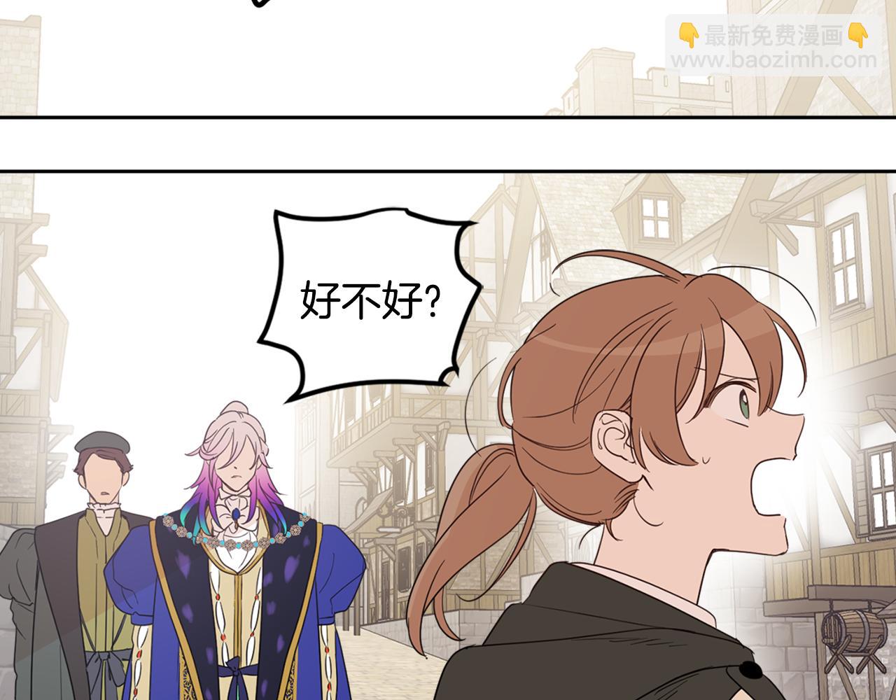 第80话 迷失自我185