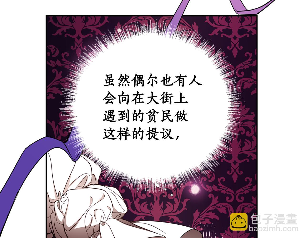 第80话 迷失自我2