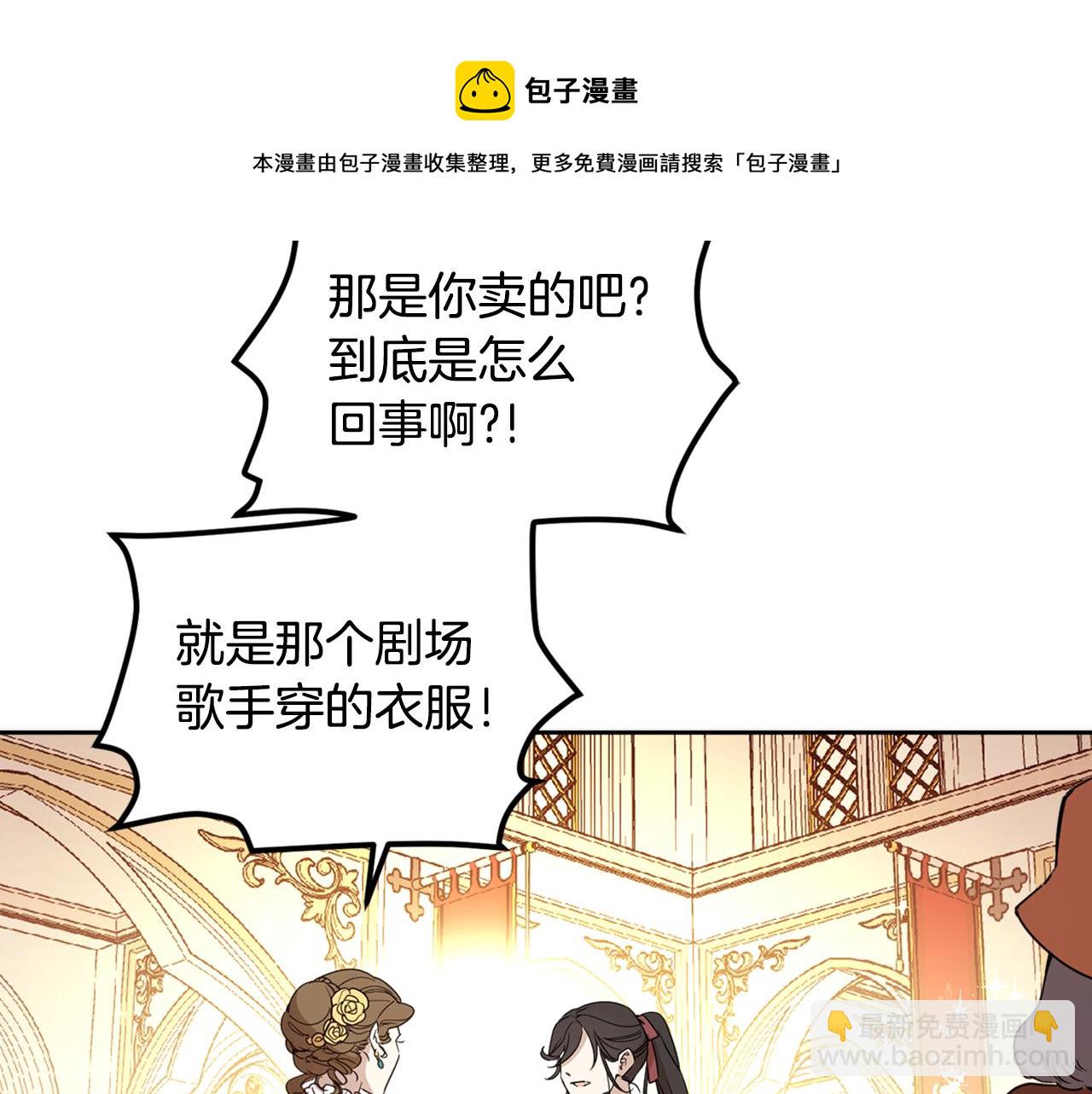 第80话 迷失自我20