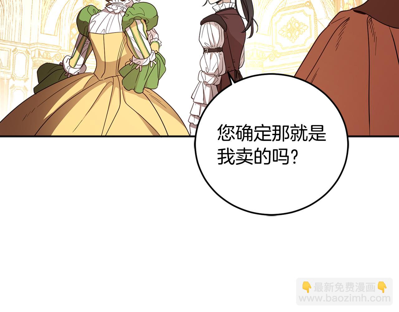 第80话 迷失自我21