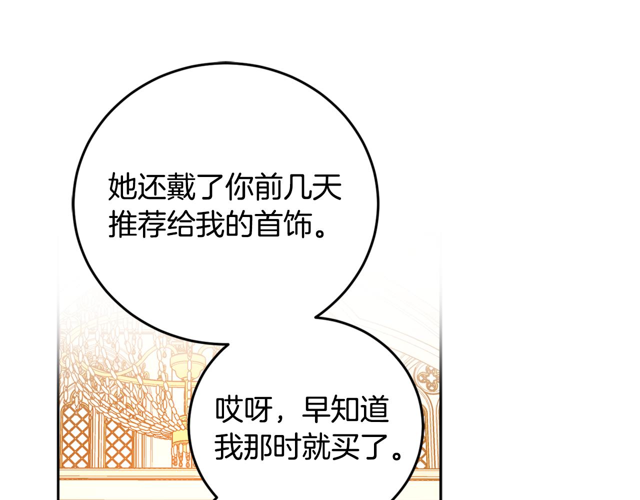 第80话 迷失自我22