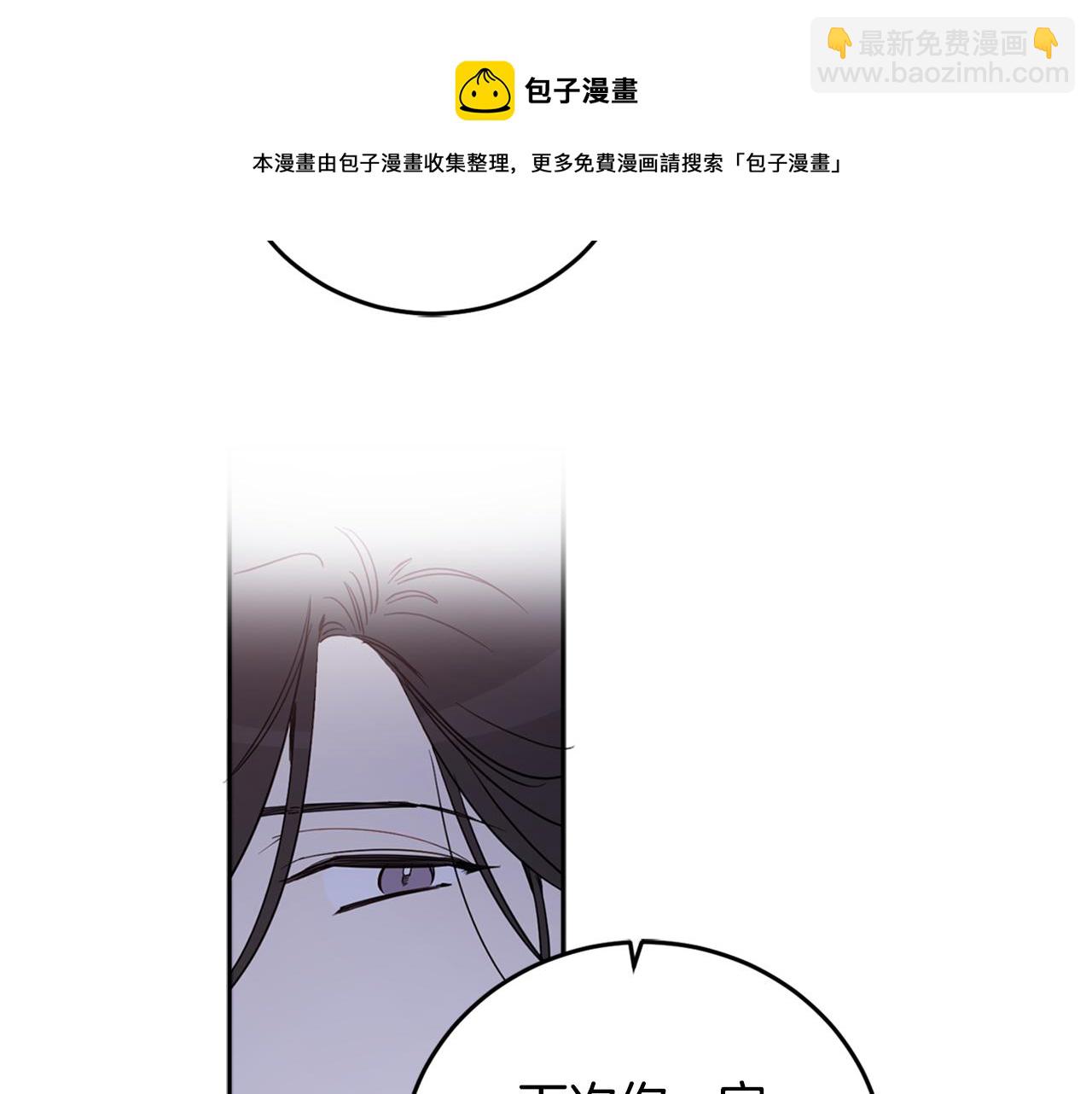 第80话 迷失自我24