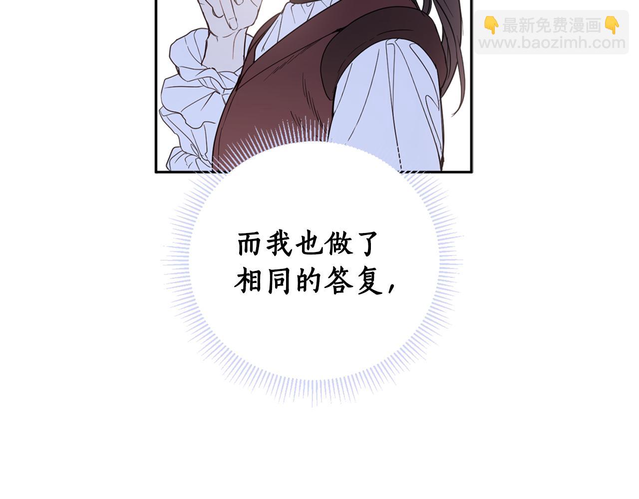 第80话 迷失自我27