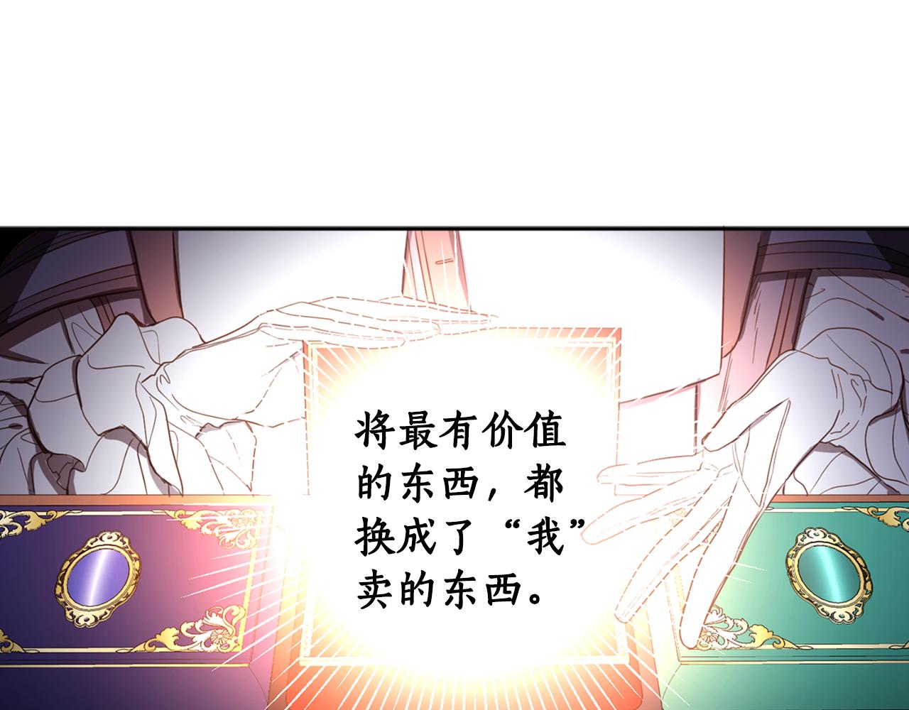 第80话 迷失自我29
