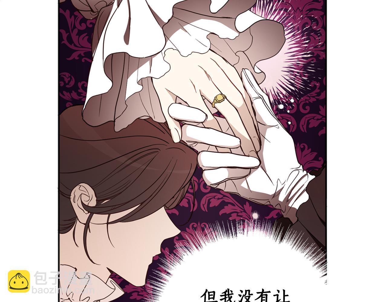 第80话 迷失自我3
