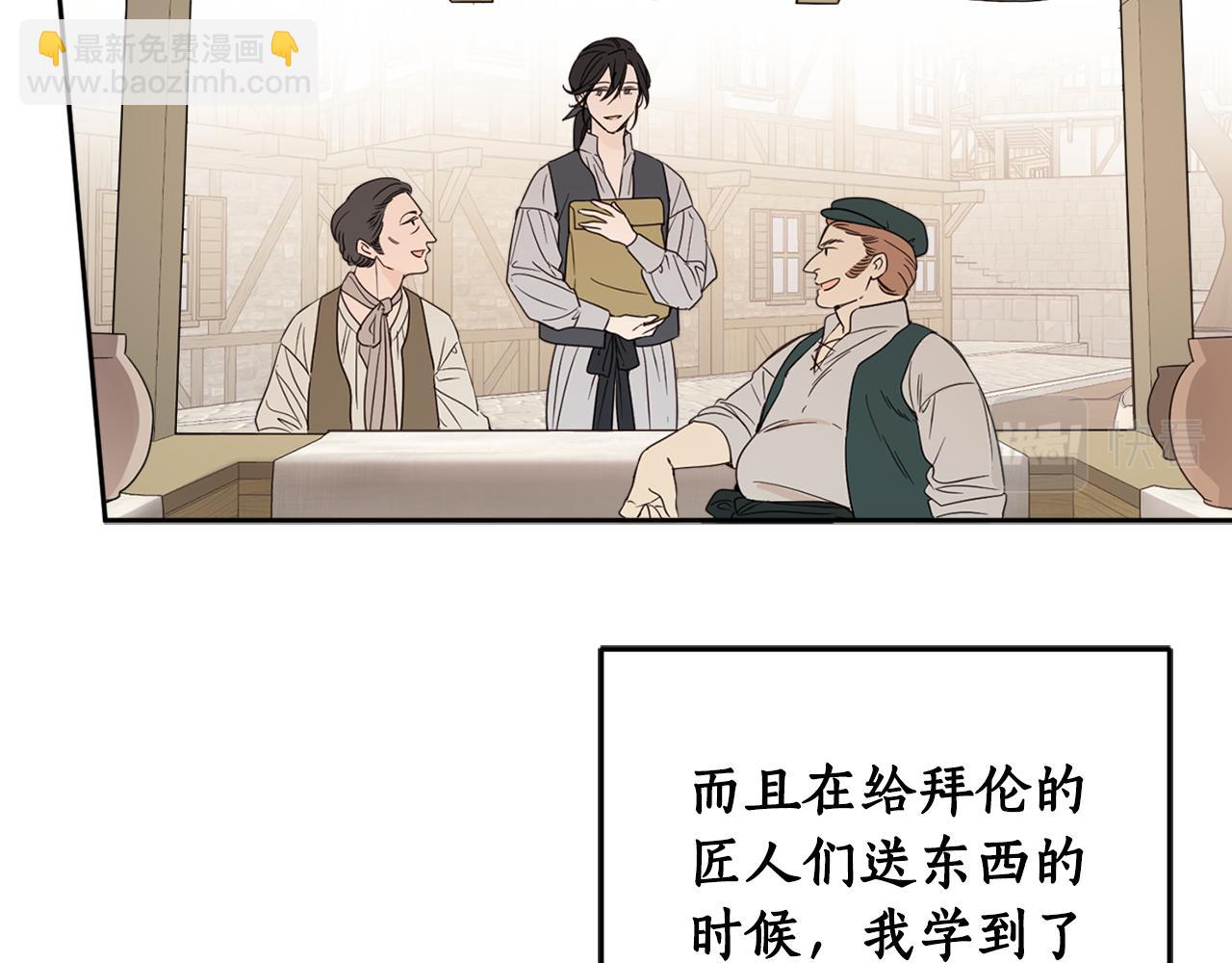 第80话 迷失自我34
