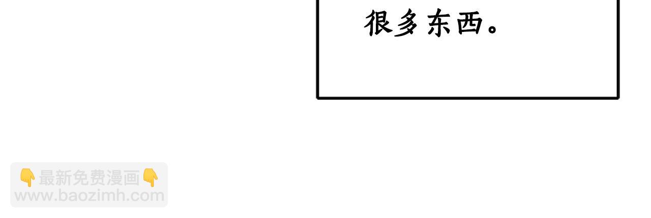 第80话 迷失自我35