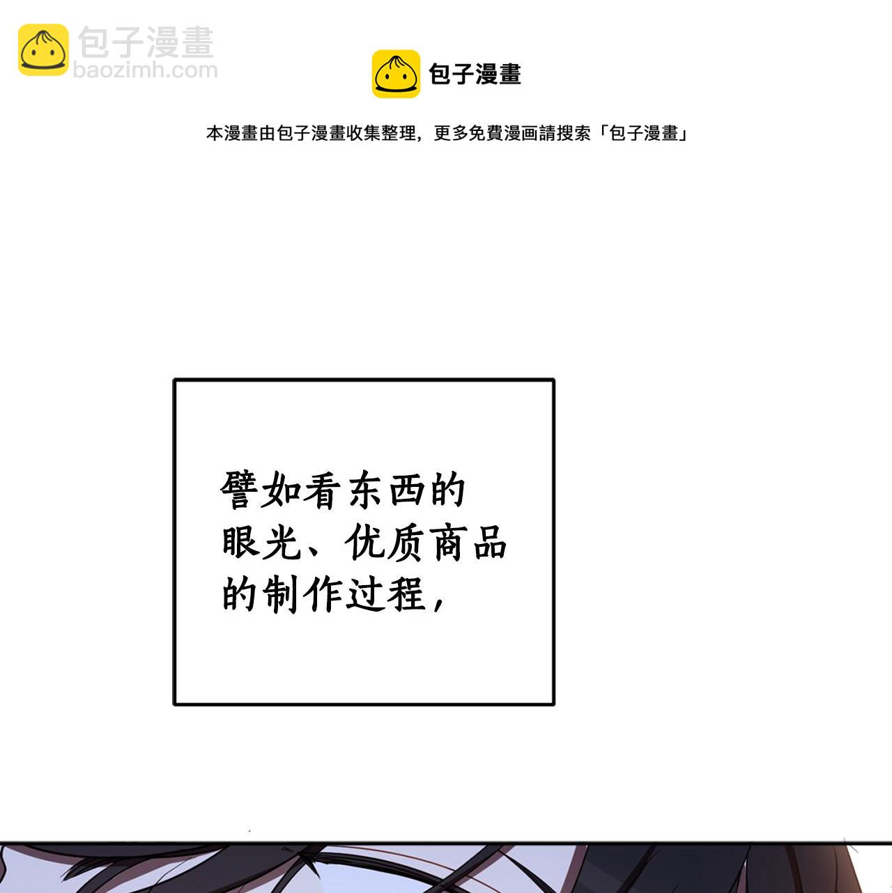 第80话 迷失自我36