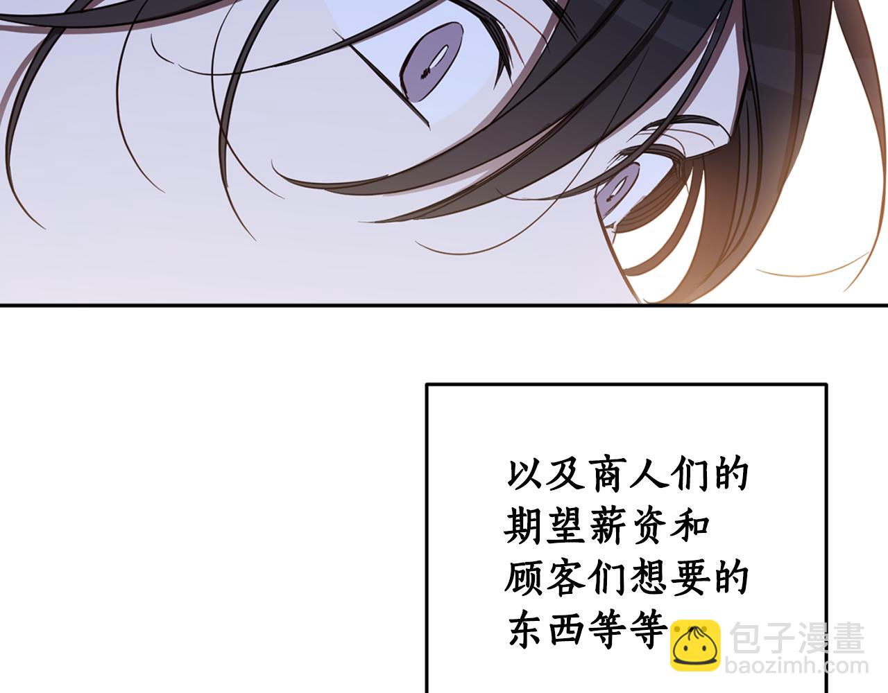 第80话 迷失自我37