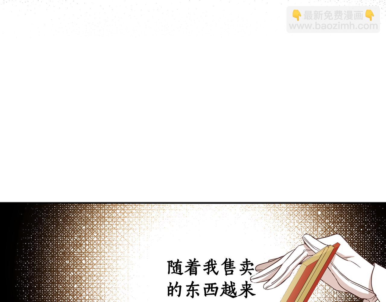 第80话 迷失自我39