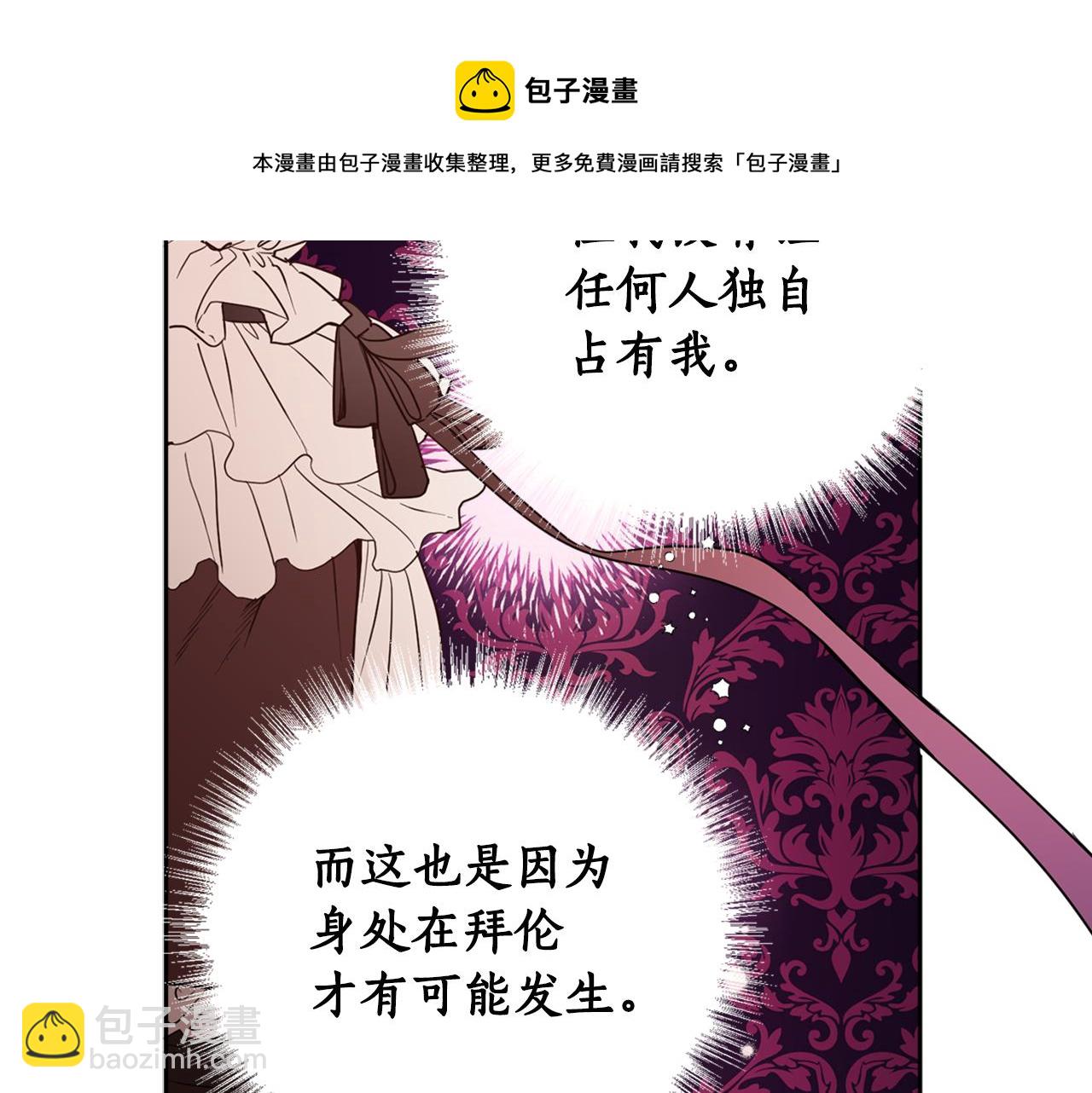 第80话 迷失自我4