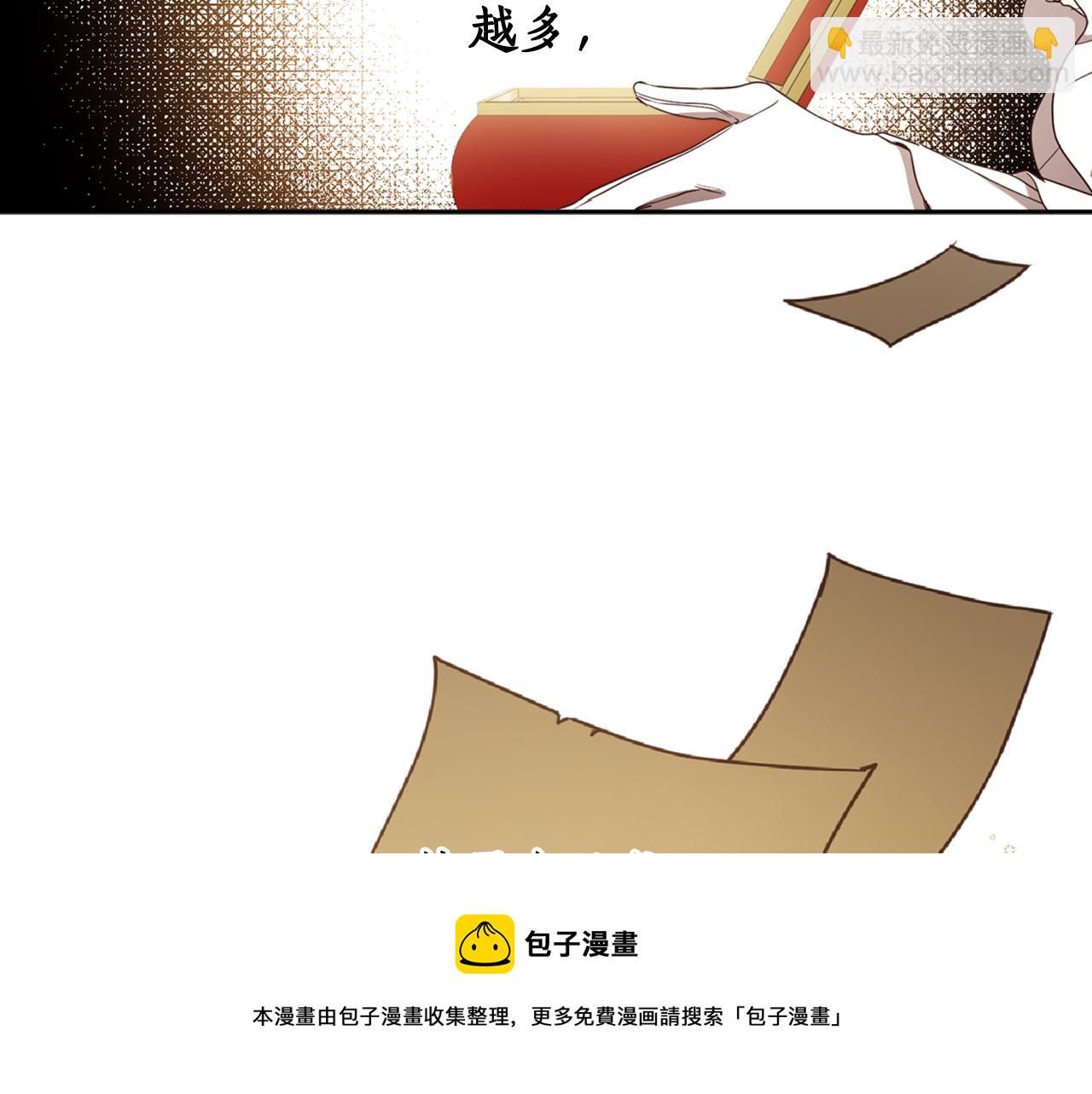 第80话 迷失自我40