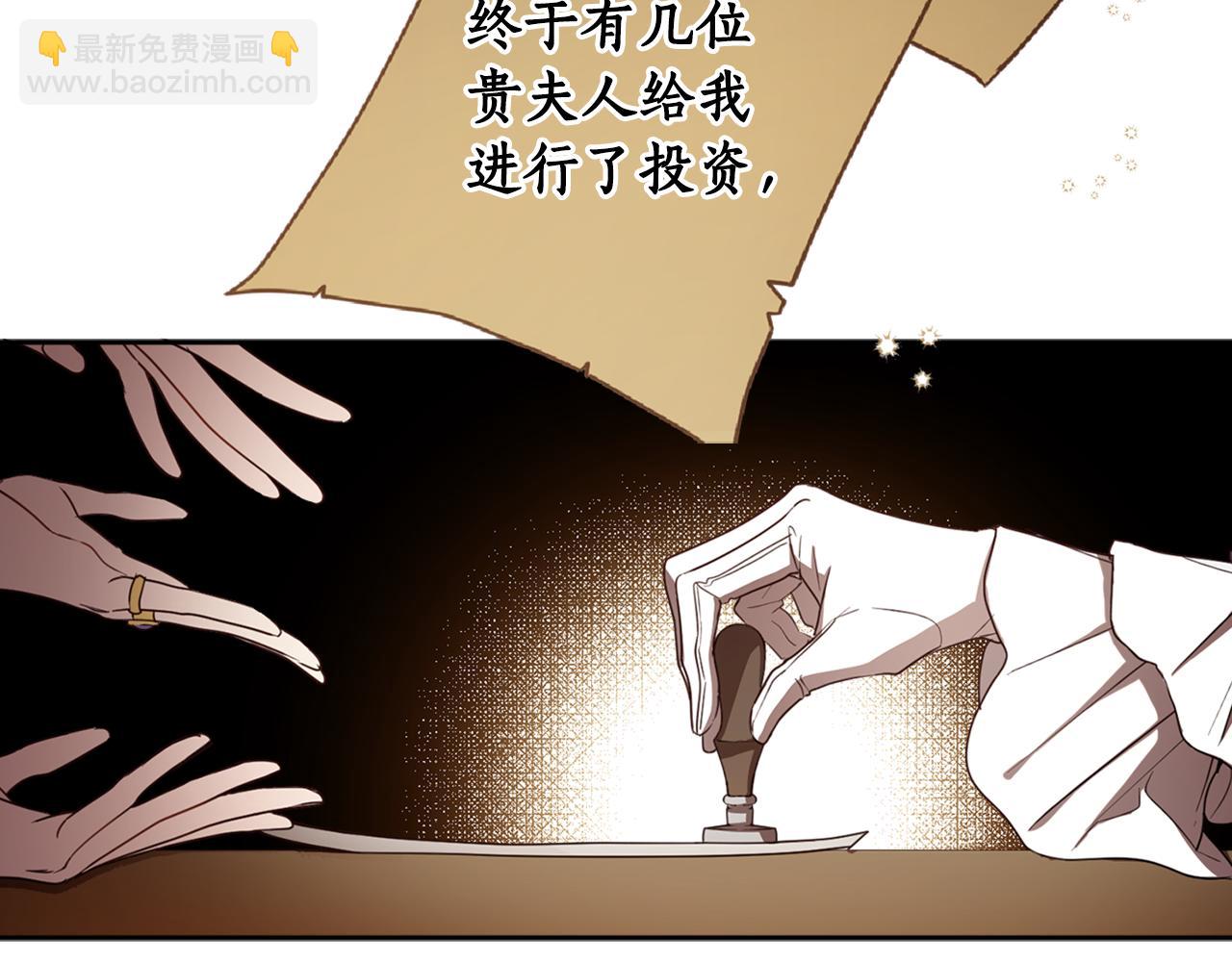 第80话 迷失自我41