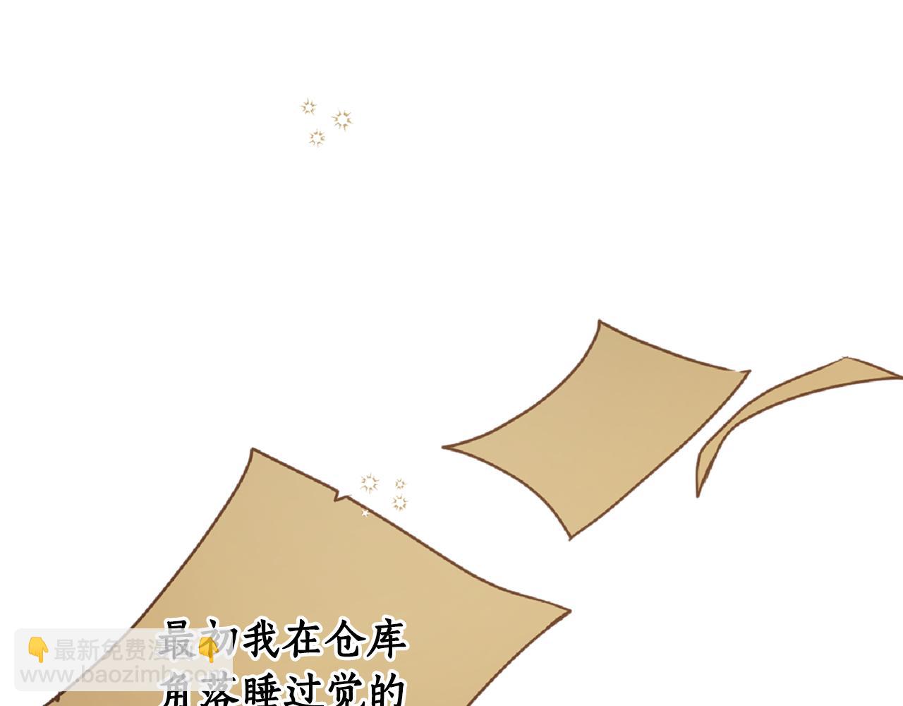 第80话 迷失自我42