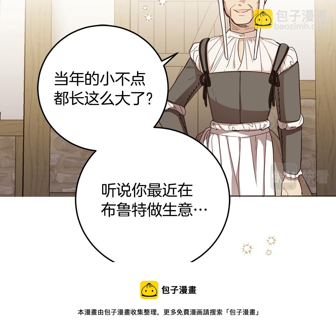 第80话 迷失自我44