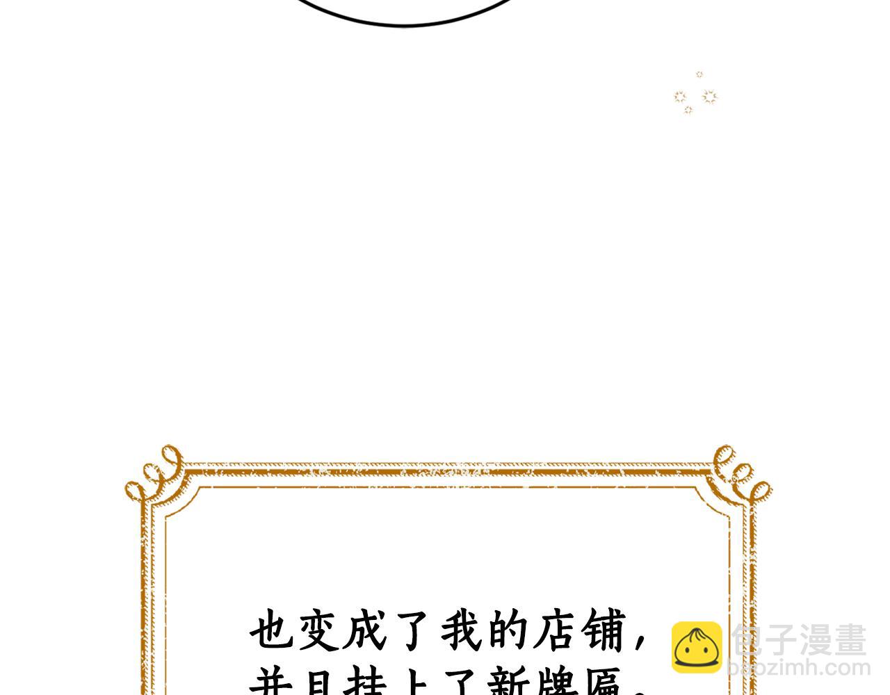 第80话 迷失自我45