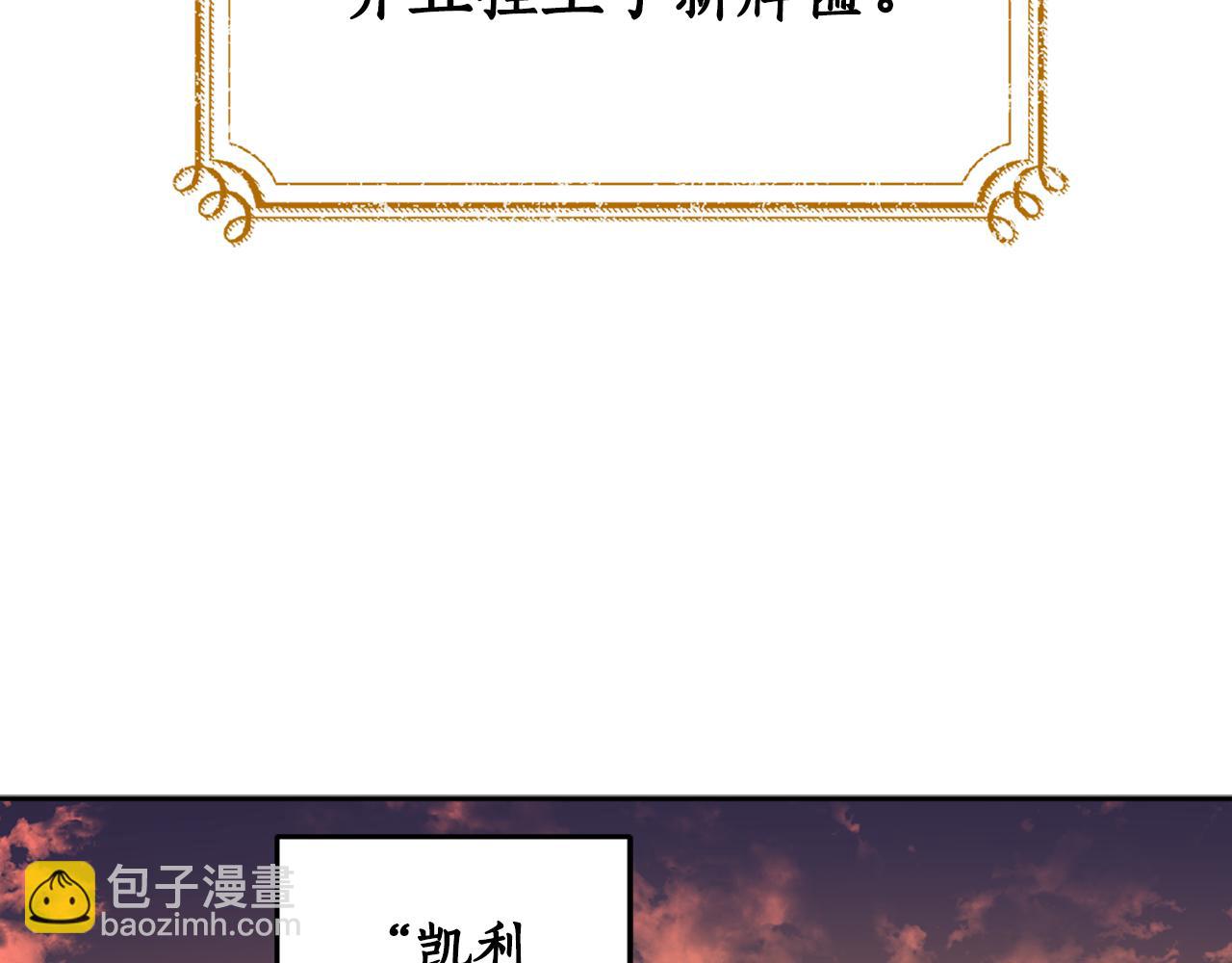 第80话 迷失自我50