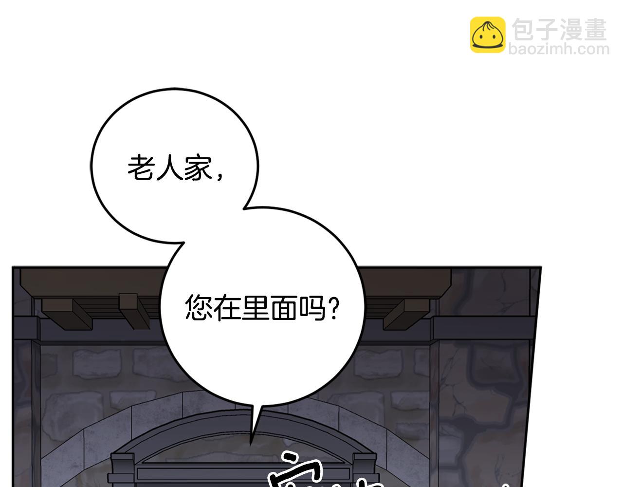第80话 迷失自我61