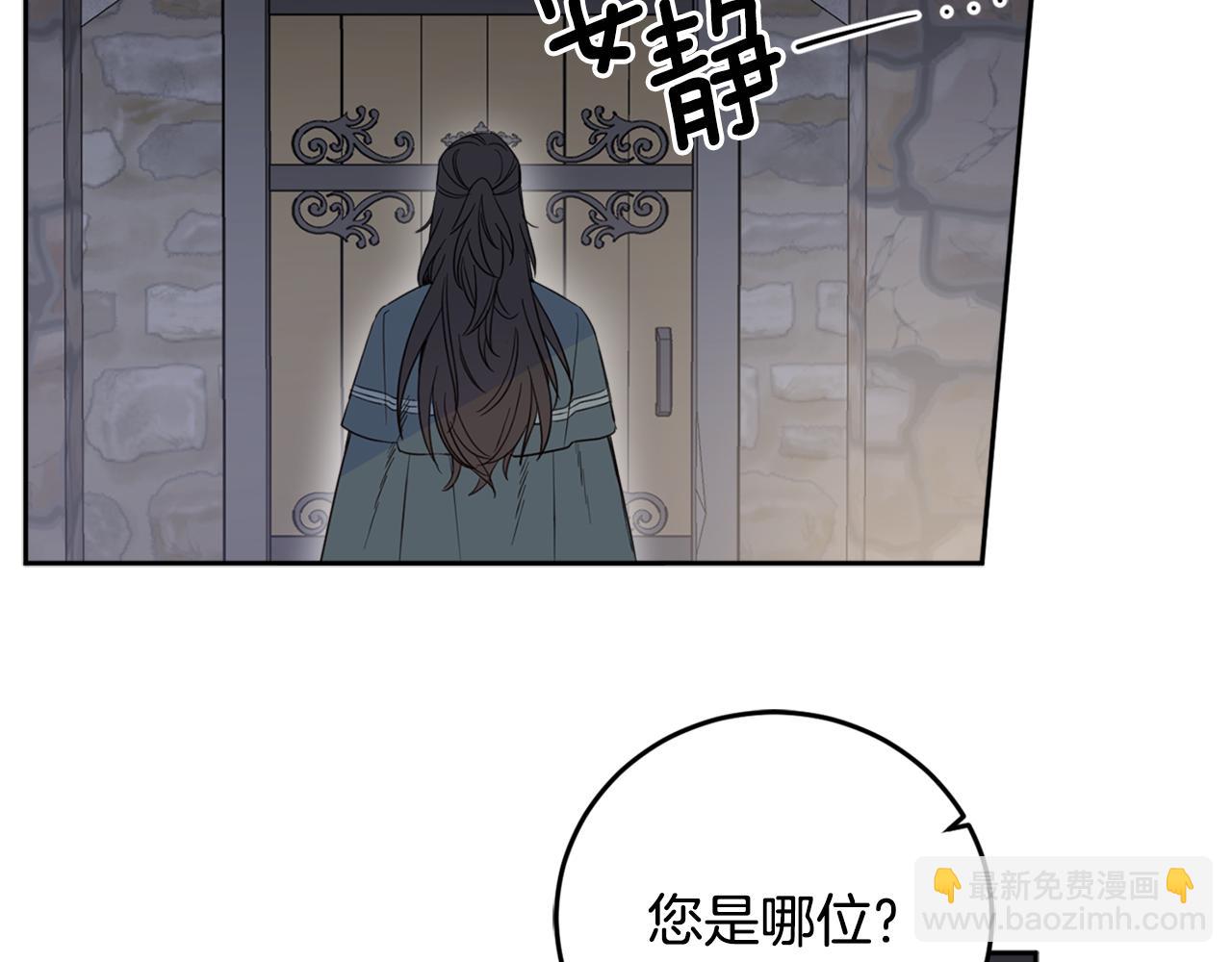 第80话 迷失自我62