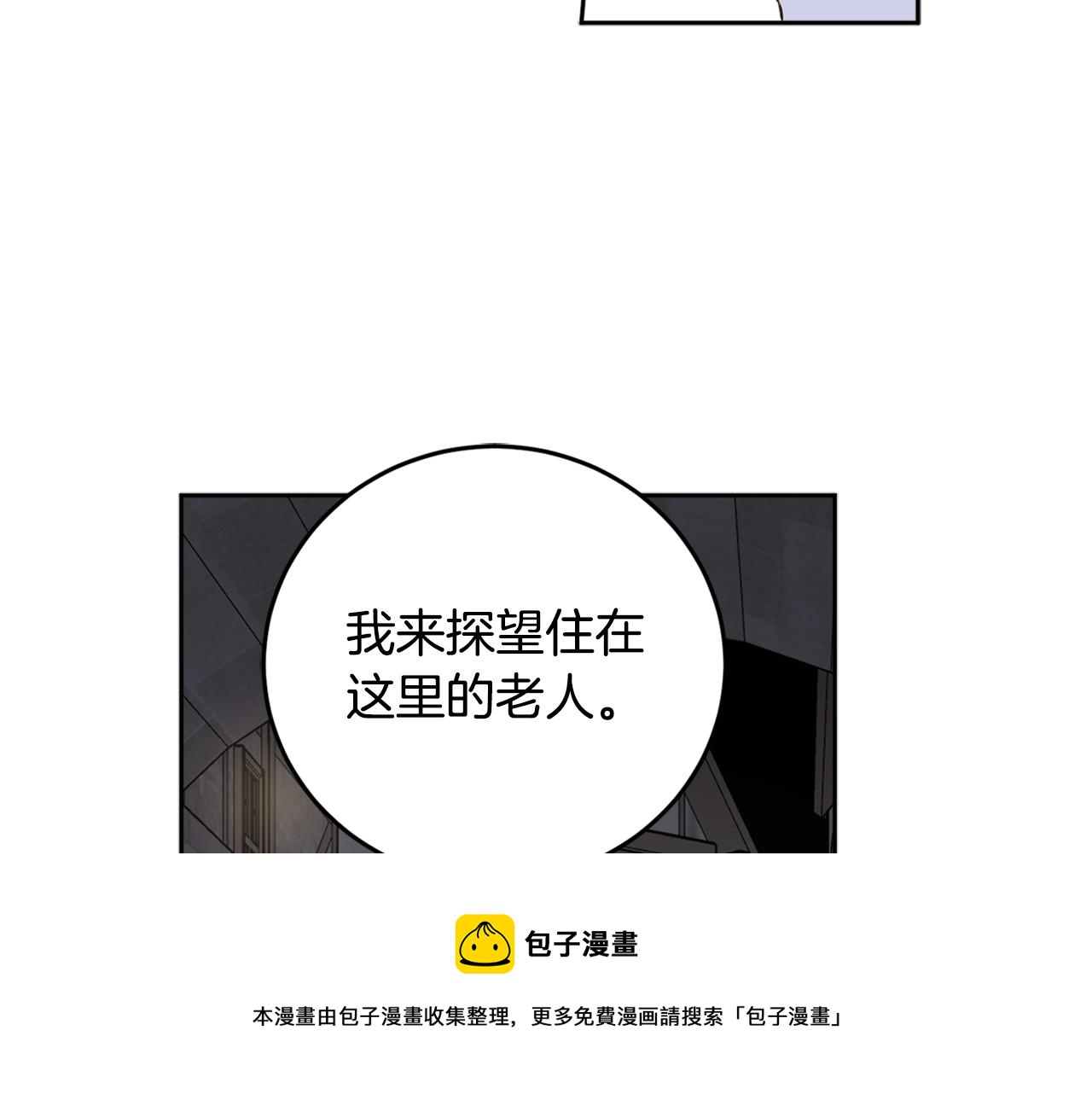 第80话 迷失自我64