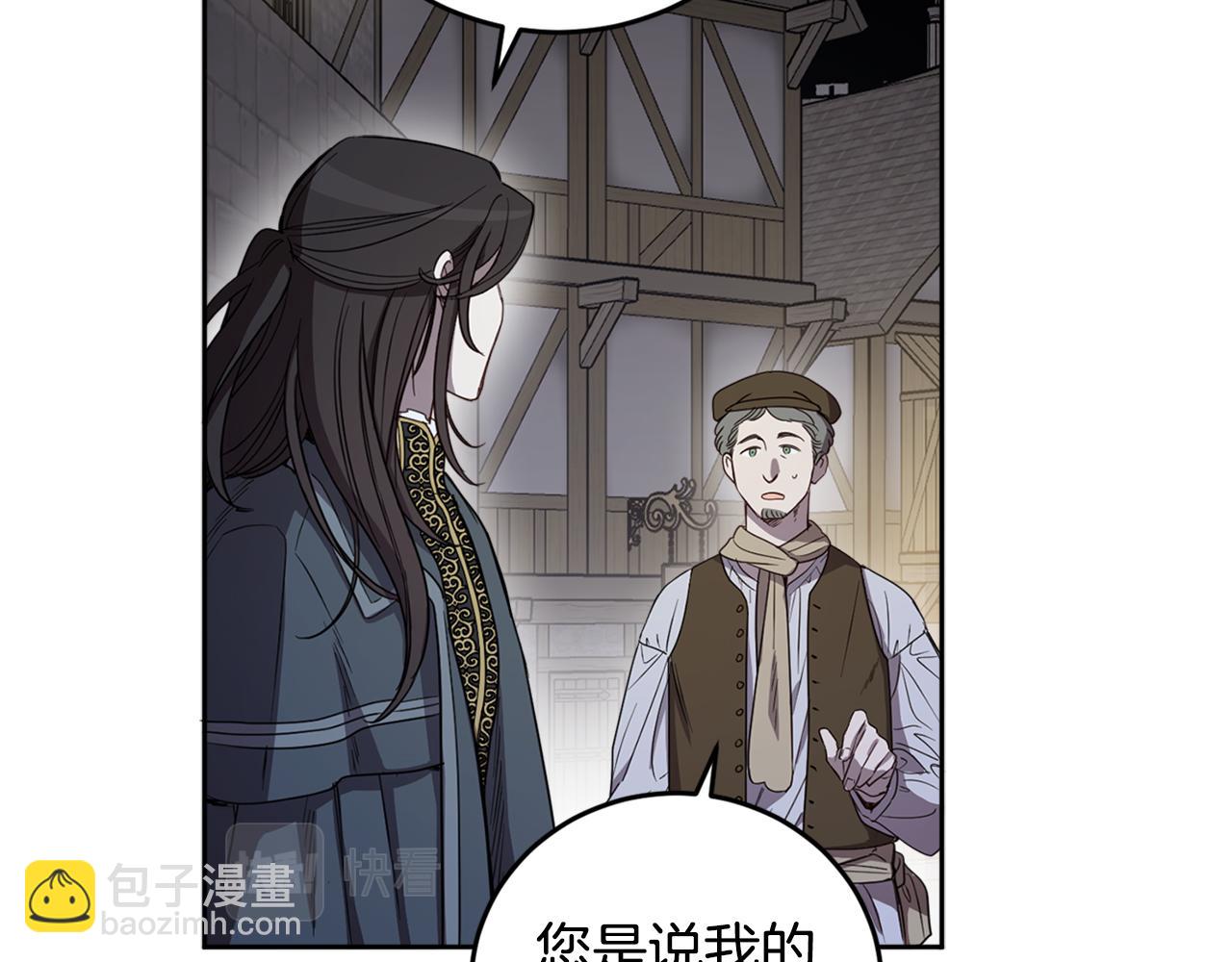 第80话 迷失自我65