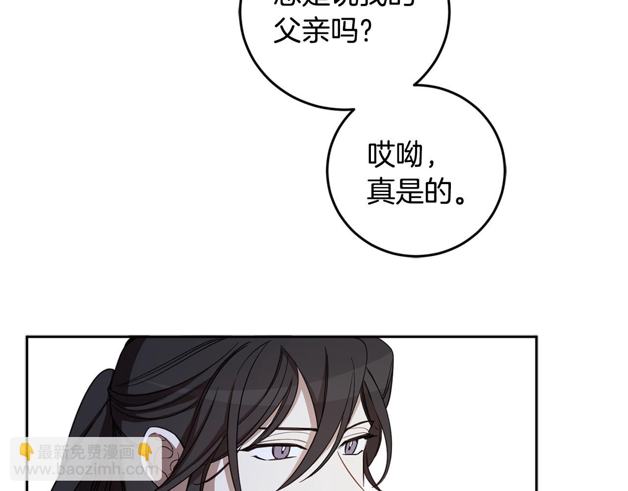 第80话 迷失自我66
