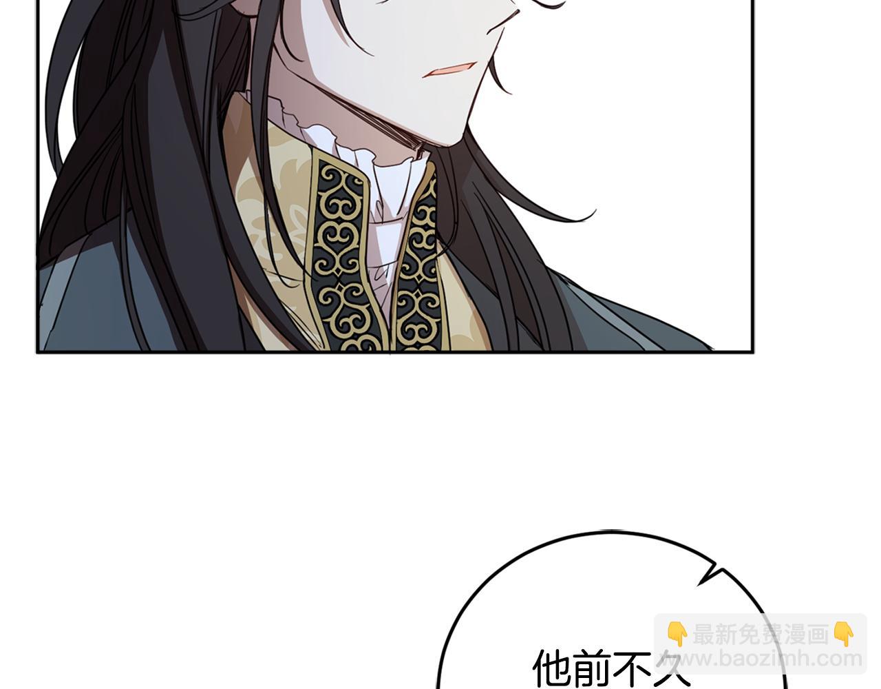 第80话 迷失自我67