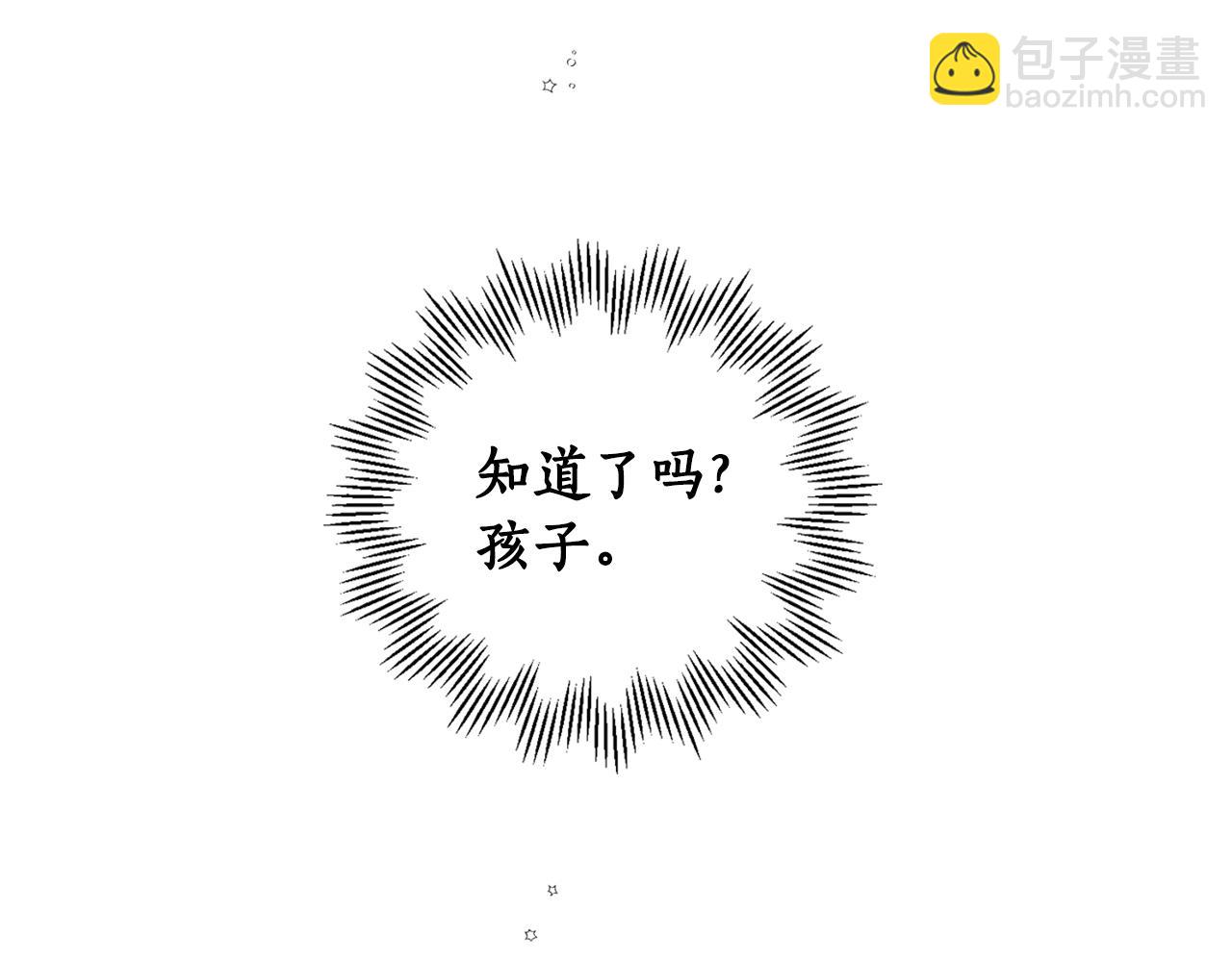 第80话 迷失自我69