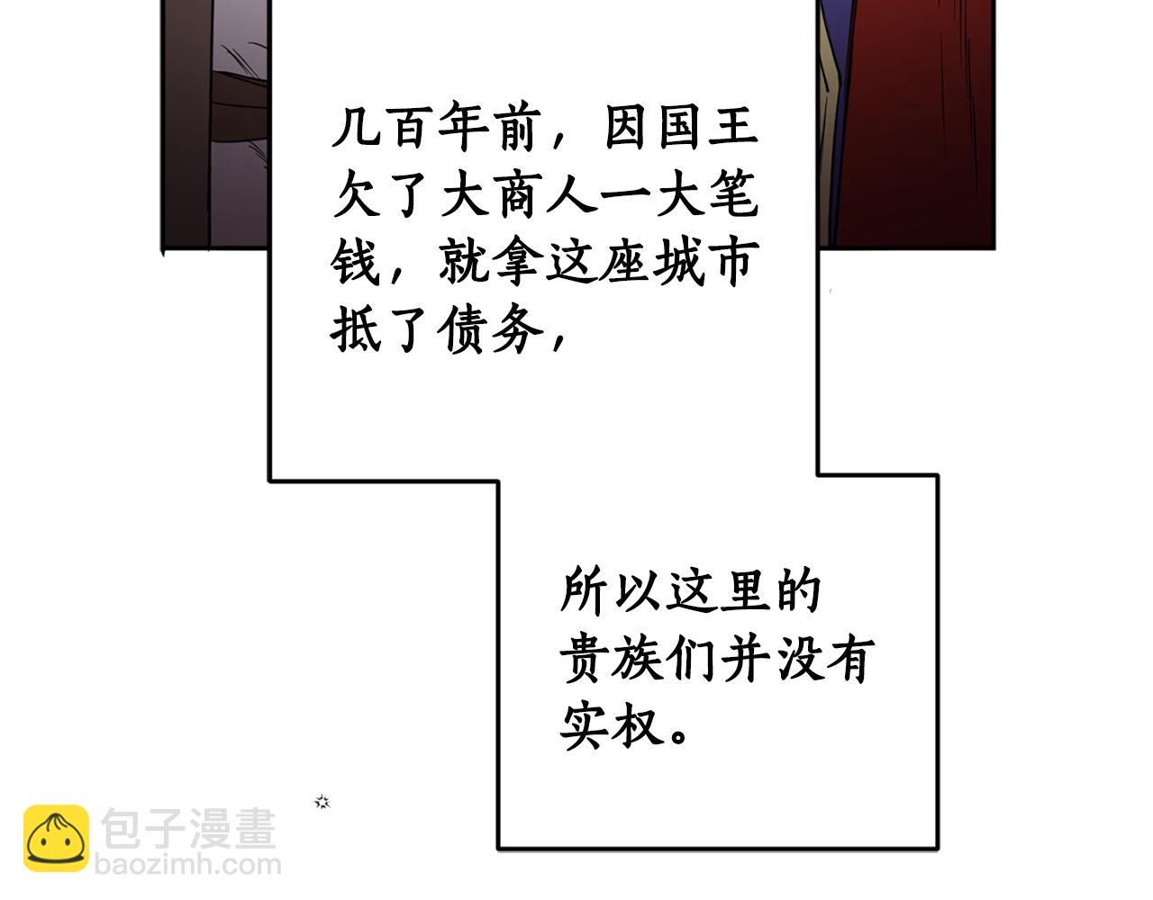 第80话 迷失自我7