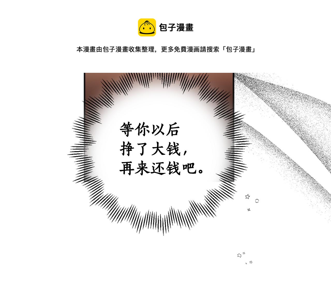 第80话 迷失自我72