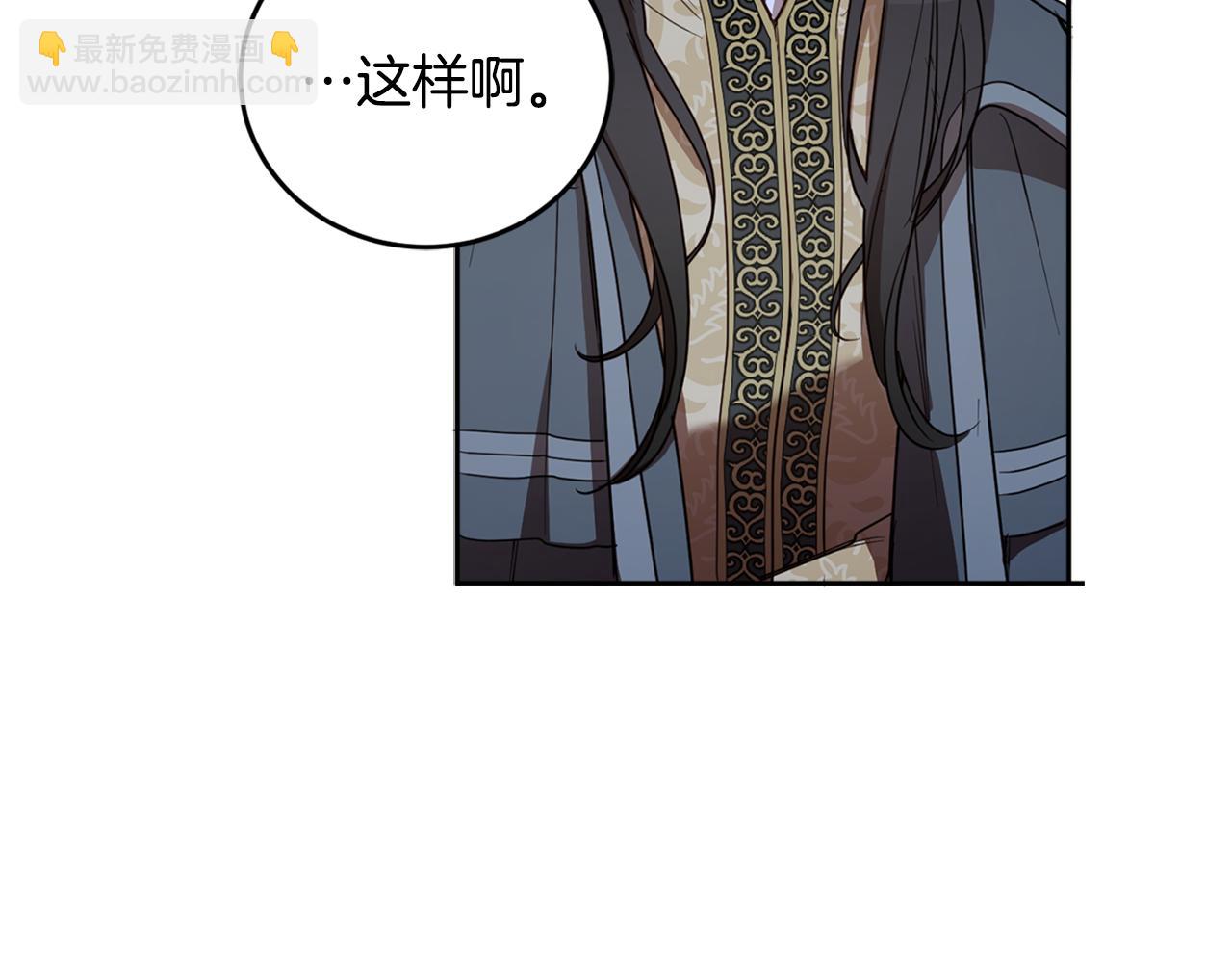 第80话 迷失自我75