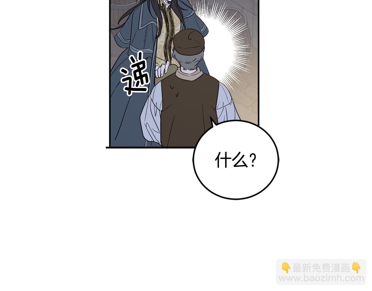 第80话 迷失自我77