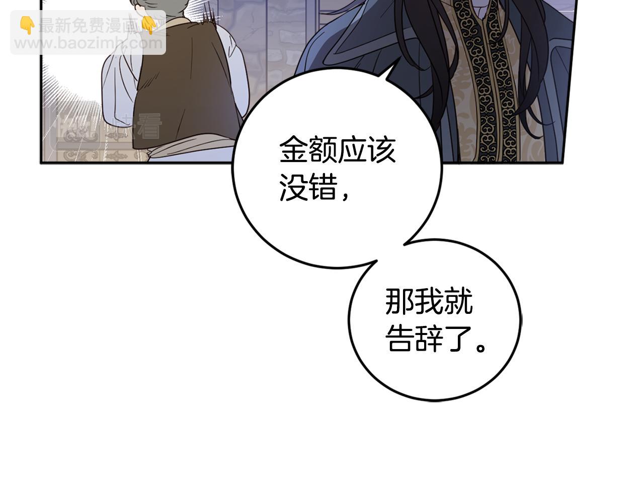第80话 迷失自我79