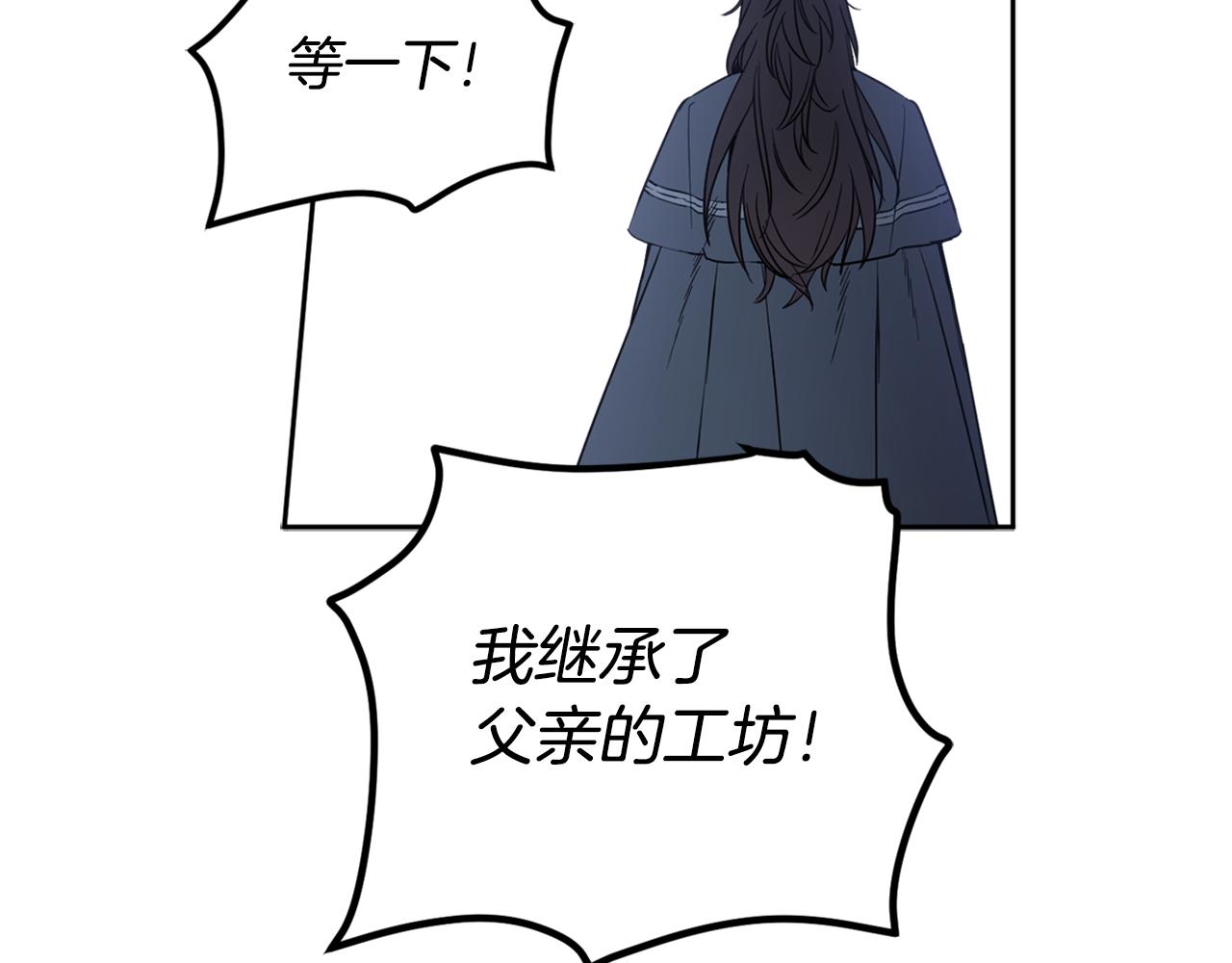 第80话 迷失自我81