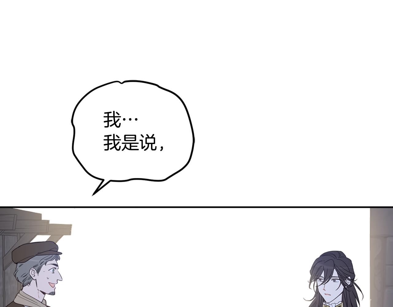 第80话 迷失自我83