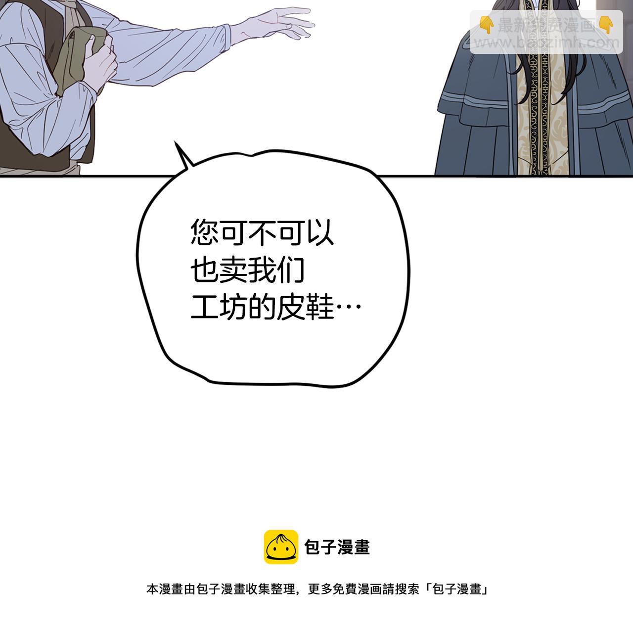 第80话 迷失自我84