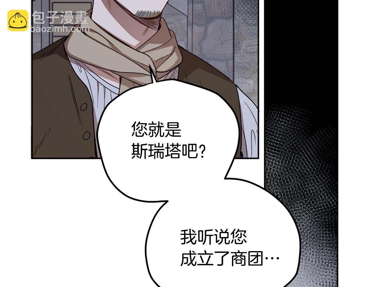 第80话 迷失自我86