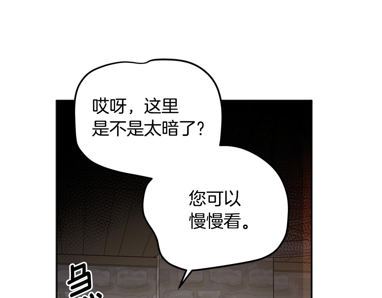 第80话 迷失自我90