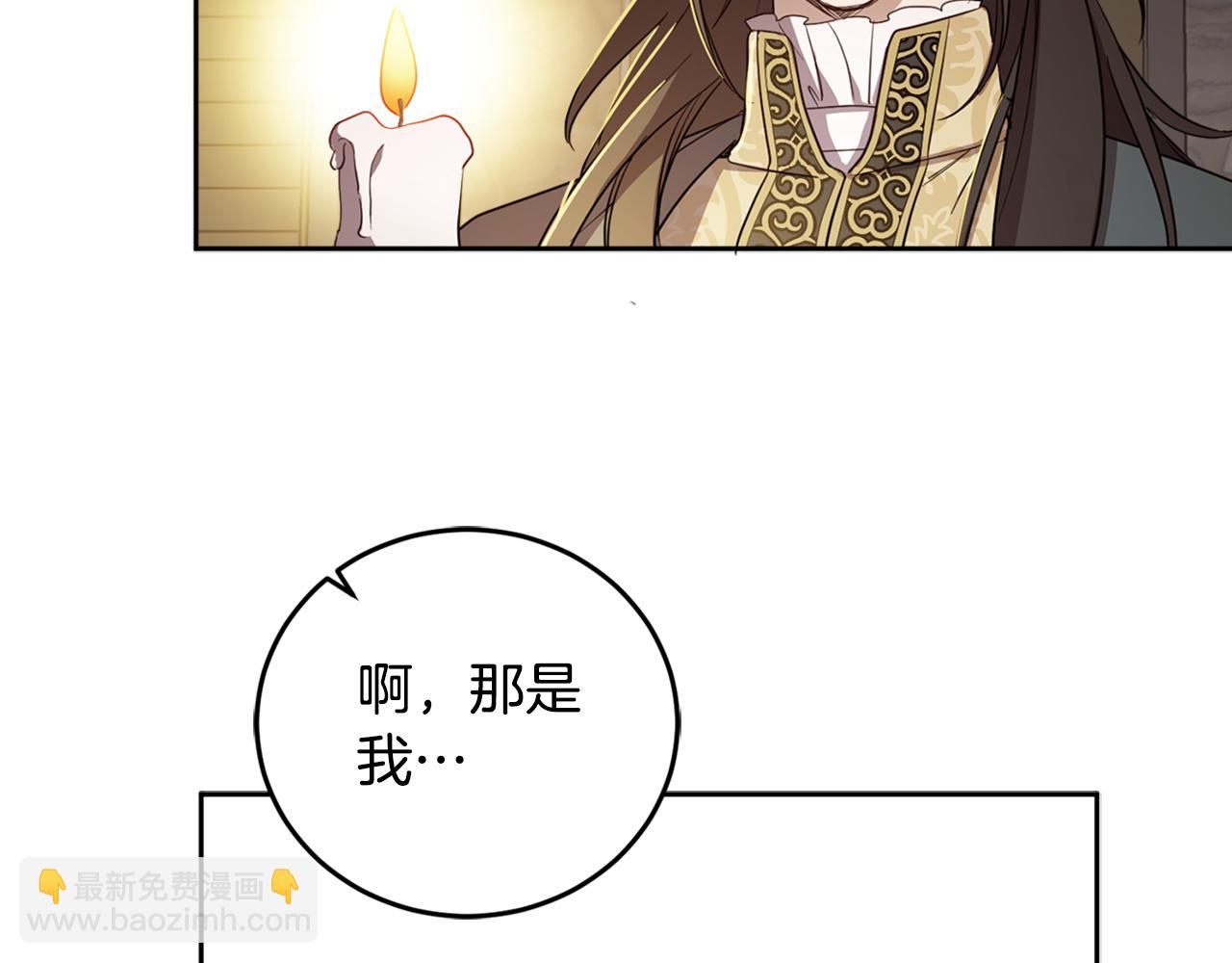 第80话 迷失自我93